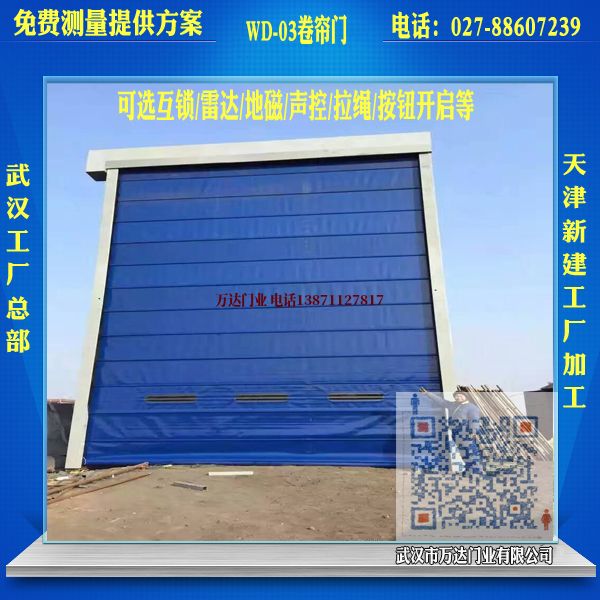 柘荣堆积门