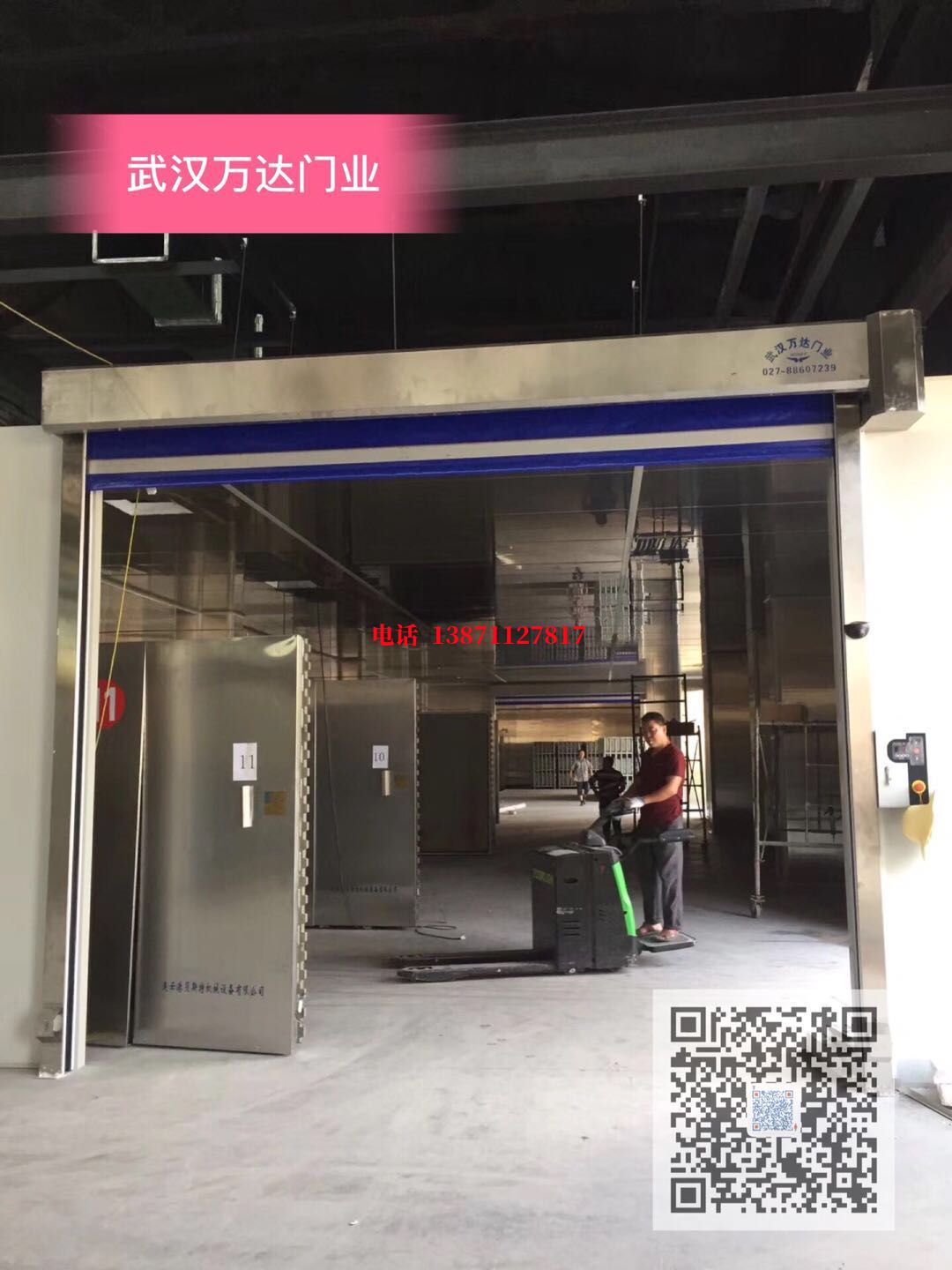 柘荣快速堆积门【环保、除尘】