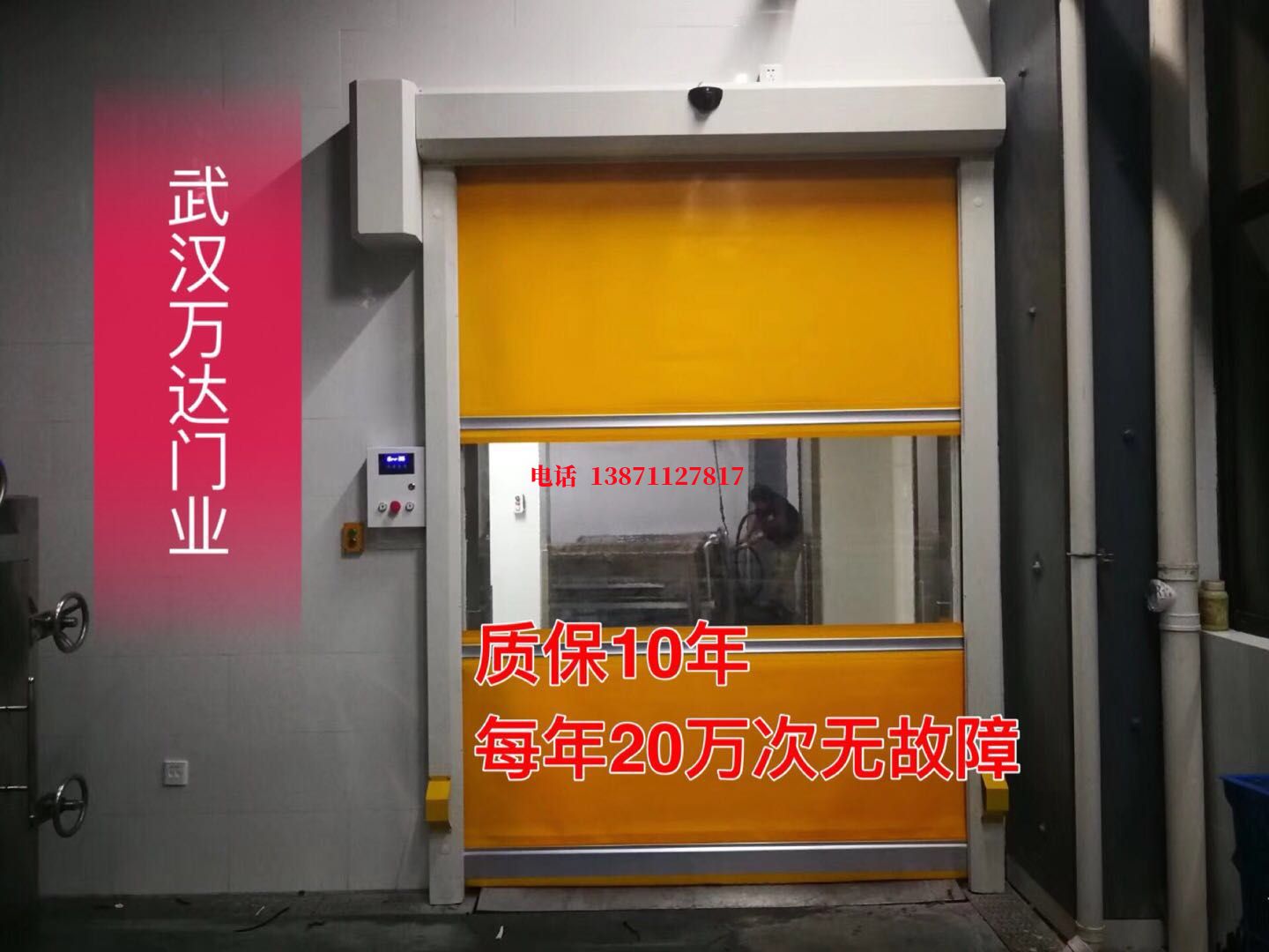 柘荣洗车房快速卷帘门